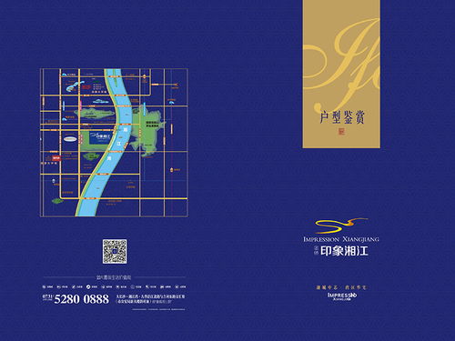 金僑·印象湘江 長沙軟件開發的新地標與智慧引擎