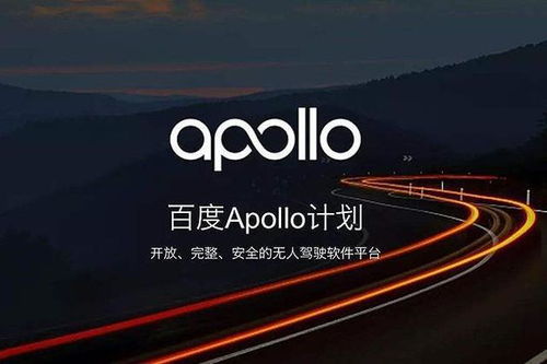 Apollo生態深度布局，CIDI助力長沙駛入智能駕駛新時代